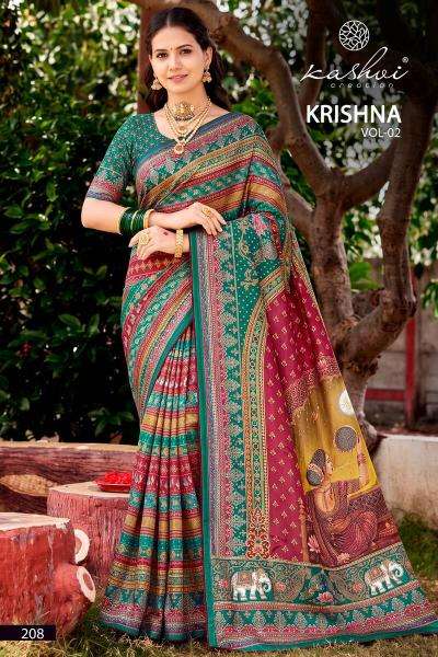 Kashvi krishna vol 2  wholesale saree shop in ludhiana