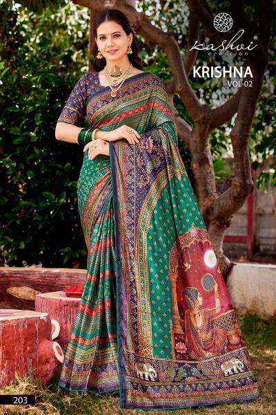 Kashvi krishna vol 2  wholesale saree shop in ludhiana
