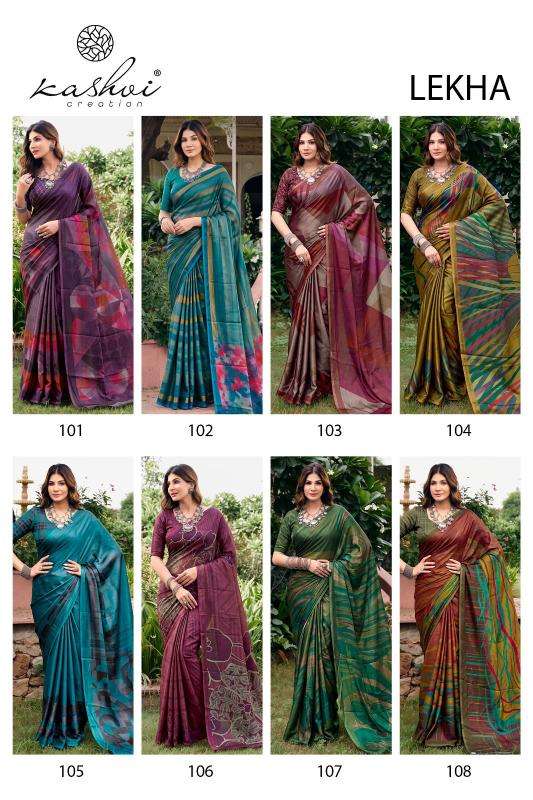 Kashvi lekha vol 1 best wholesale saree market in surat