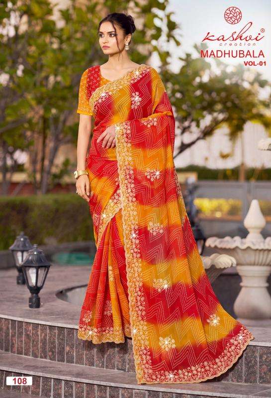 Kashvi madhubala best wholesale saree market in mumbai