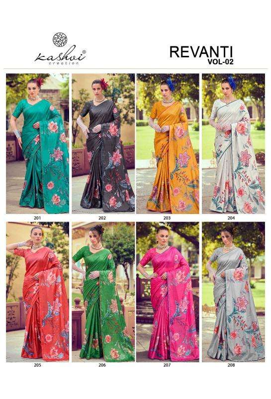 Kashvi revanti-2  online wholesale saree market in surat with price