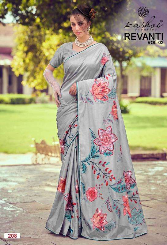Kashvi revanti-2  online wholesale saree market in surat with price