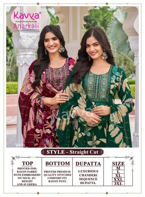 Kavya anarkali vol  wholesale kurti market in ahmedabad