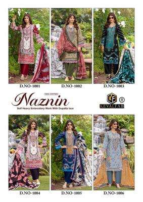 Keval naznin  wholesale cloth market in delhi with price