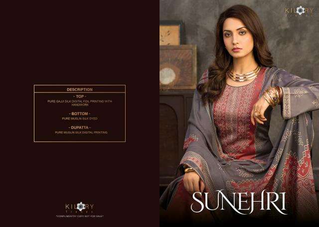 Kilory trends ladies dress material wholesale market in surat
