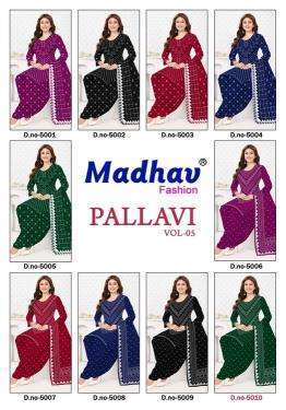 Madhav pallavi vol 5 wholesale dress material market in indore