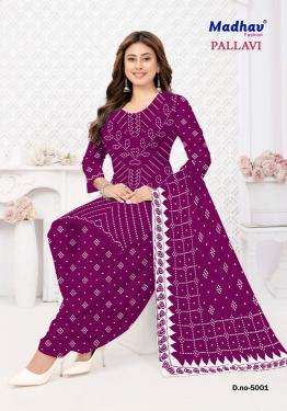 Madhav pallavi vol 5 wholesale dress material market in indore