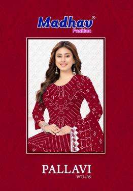 Madhav pallavi vol 5 wholesale dress material market in indore