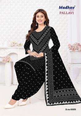 Madhav pallavi vol 5 wholesale dress material market in indore