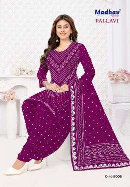 Madhav pallavi vol 5 wholesale dress material market in indore
