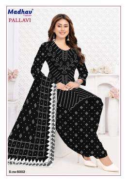 Madhav pallavi vol 5 wholesale dress material market in indore