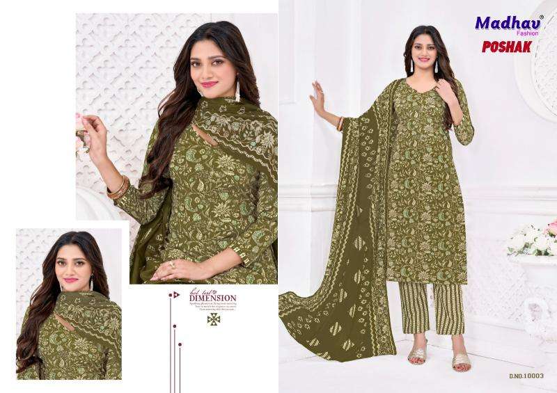 Madhav poshak vol 10 cotton dress material wholesale market in ahmedabad