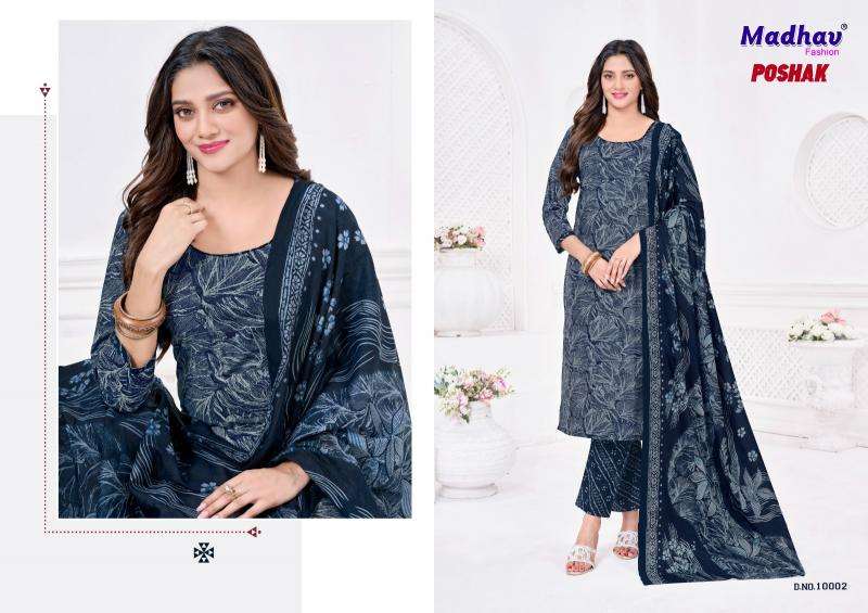Madhav poshak vol 10 cotton dress material wholesale market in ahmedabad