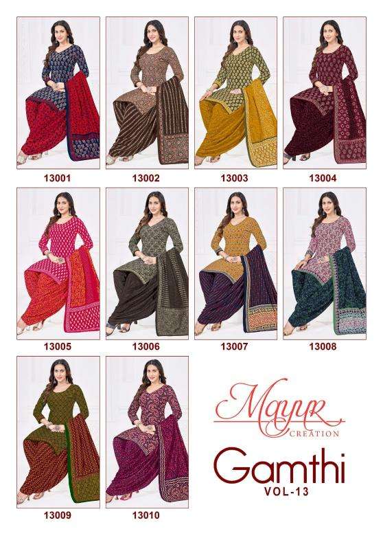 Mayur gamthi vol 13 wholesale dress material market in mumbai with price