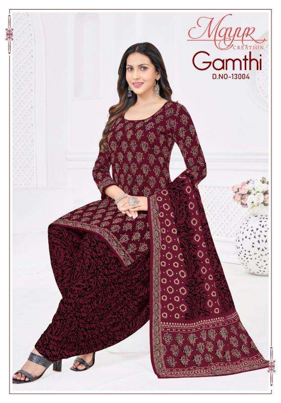 Mayur gamthi vol 13 wholesale dress material market in mumbai with price