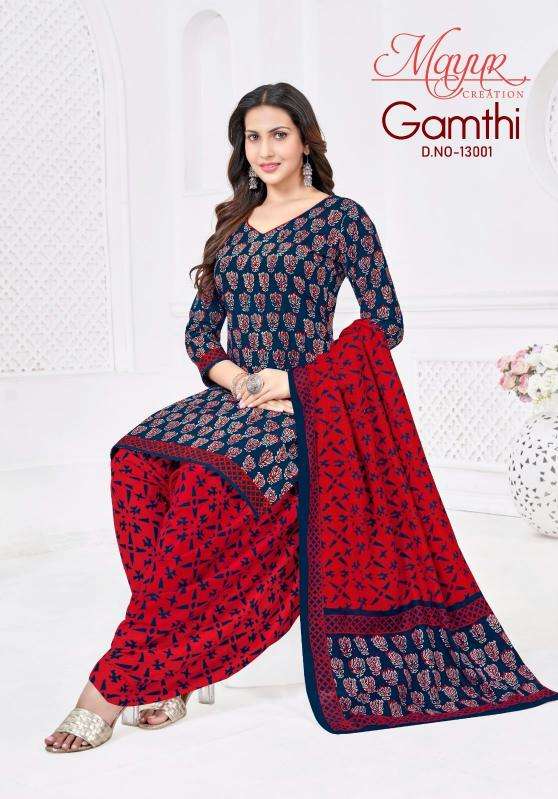 Mayur gamthi vol 13 wholesale dress material market in mumbai with price