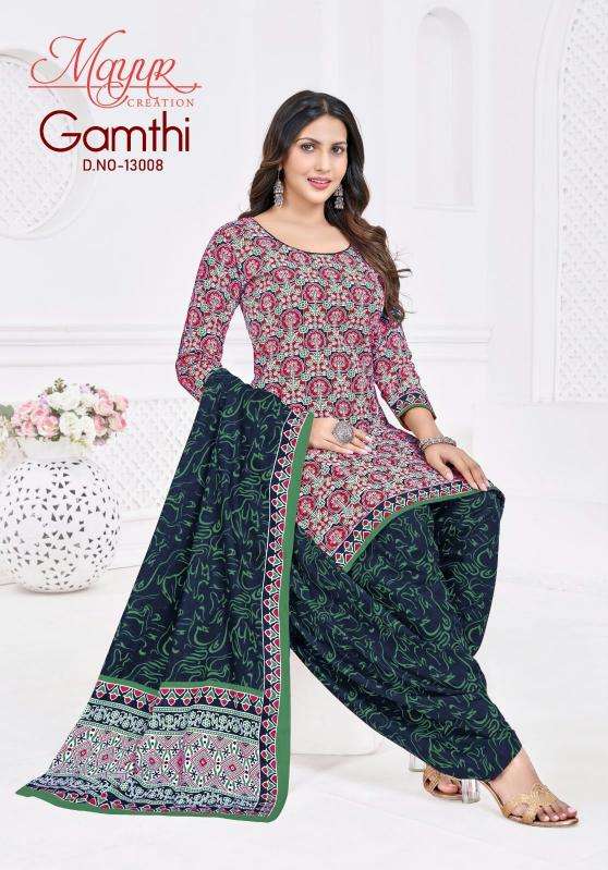 Mayur gamthi vol 13 wholesale dress material market in mumbai with price