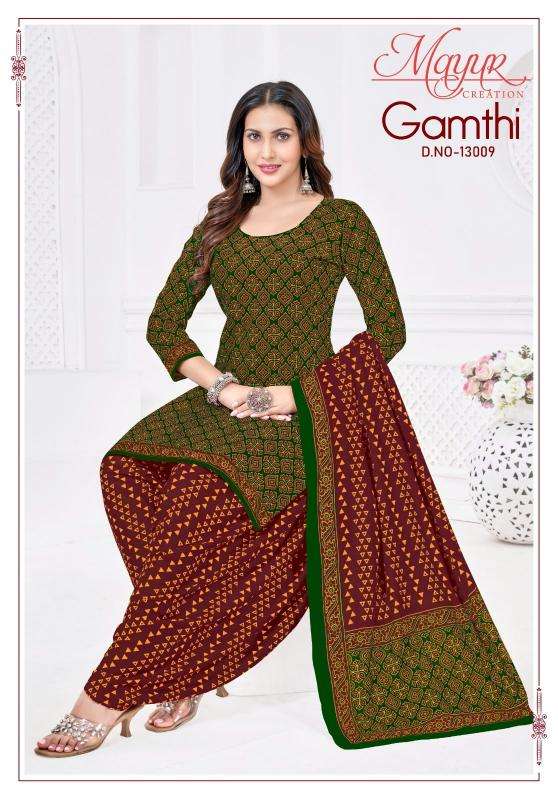 Mayur gamthi vol 13 wholesale dress material market in mumbai with price