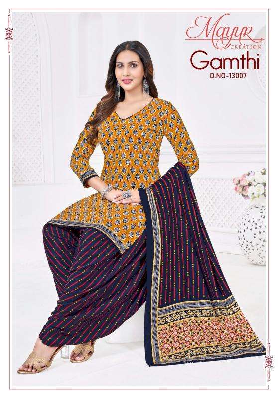 Mayur gamthi vol 13 wholesale dress material market in mumbai with price