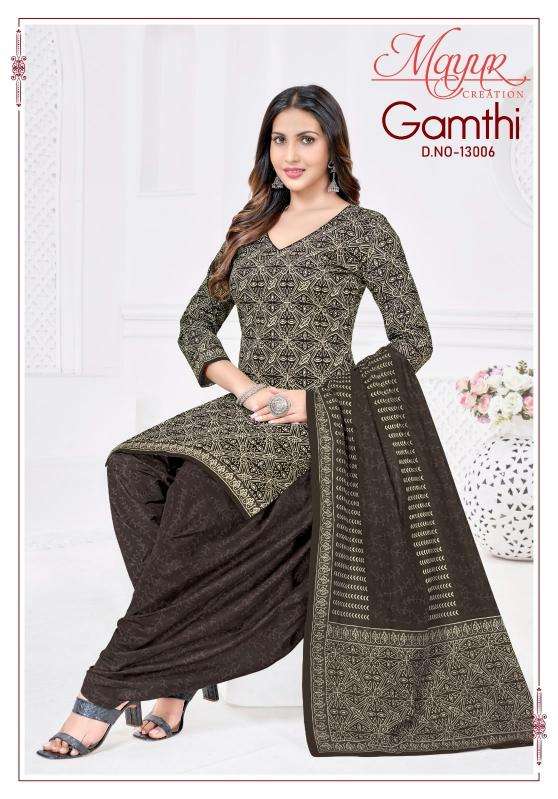 Mayur gamthi vol 13 wholesale dress material market in mumbai with price