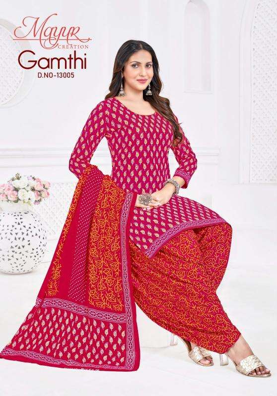 Mayur gamthi vol 13 wholesale dress material market in mumbai with price