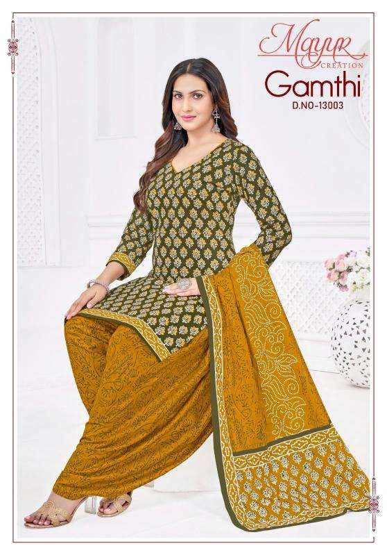 Mayur gamthi vol 13 wholesale dress material market in mumbai with price