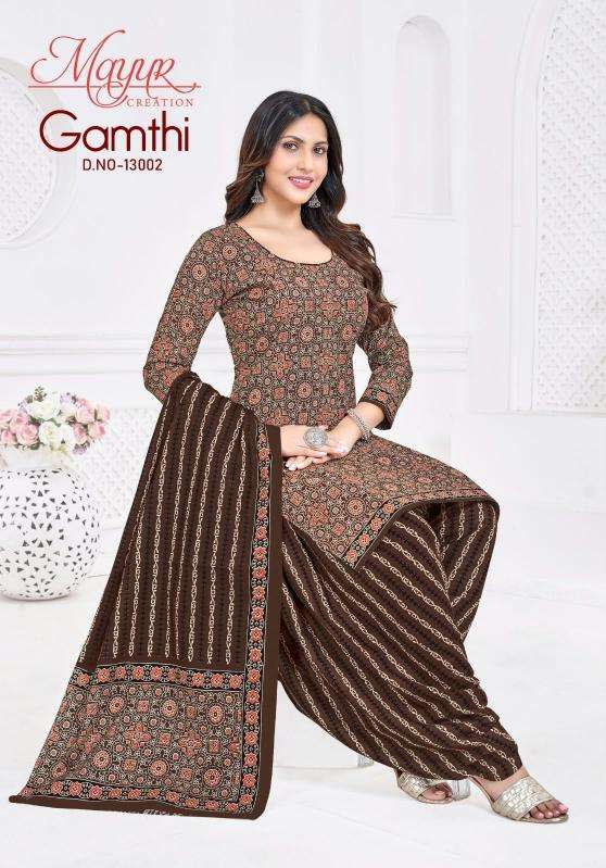 Mayur gamthi vol 13 wholesale dress material market in mumbai with price