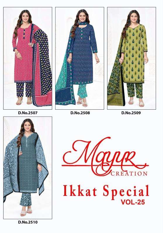 Mayur Ikkat special vol 25 wholesale dress material market in delhi