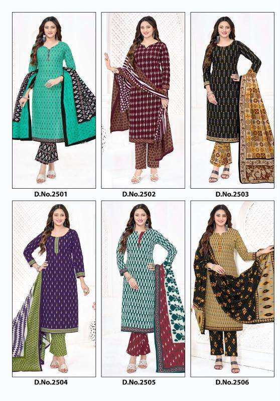 Mayur Ikkat special vol 25 wholesale dress material market in delhi