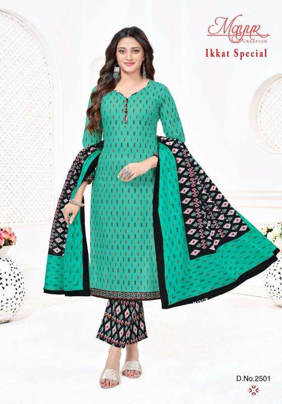 Mayur Ikkat special vol 25 wholesale dress material market in delhi