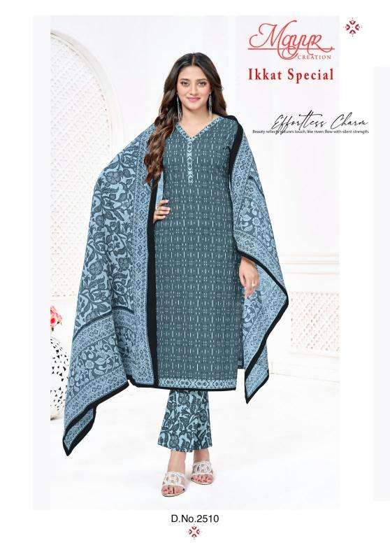 Mayur Ikkat special vol 25 wholesale dress material market in delhi
