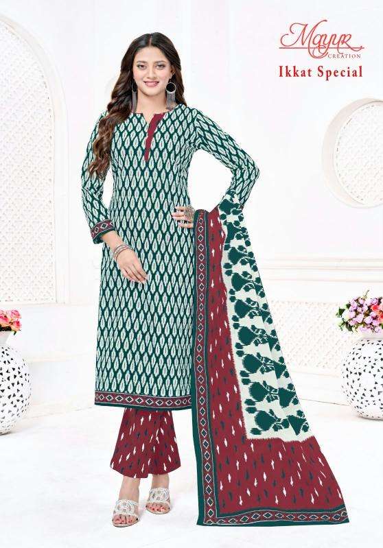Mayur Ikkat special vol 25 wholesale dress material market in delhi