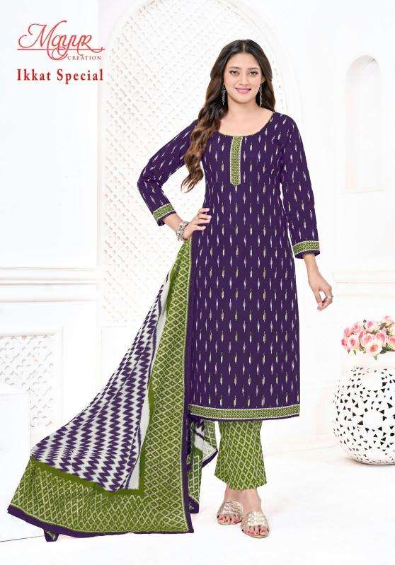 Mayur Ikkat special vol 25 wholesale dress material market in delhi