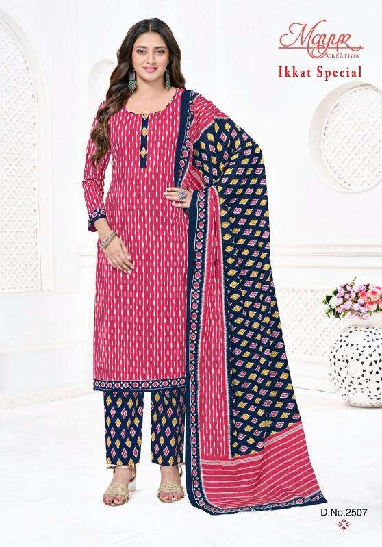 Mayur Ikkat special vol 25 wholesale dress material market in delhi