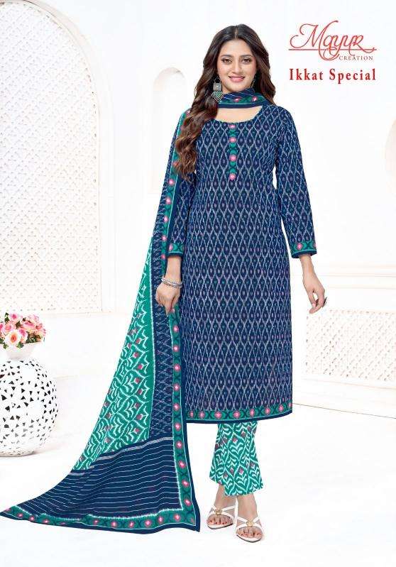 Mayur Ikkat special vol 25 wholesale dress material market in delhi