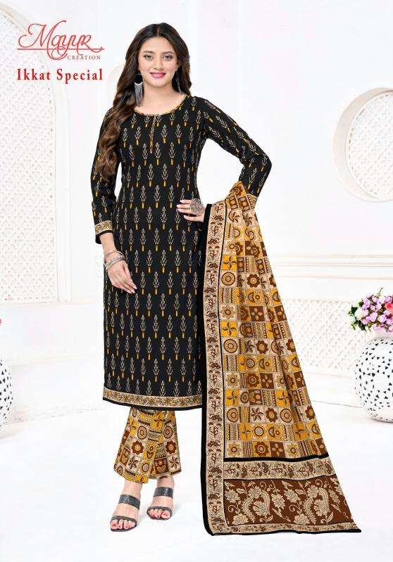 Mayur Ikkat special vol 25 wholesale dress material market in delhi