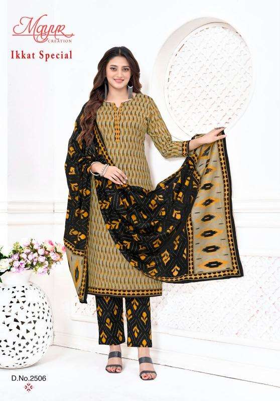 Mayur Ikkat special vol 25 wholesale dress material market in delhi