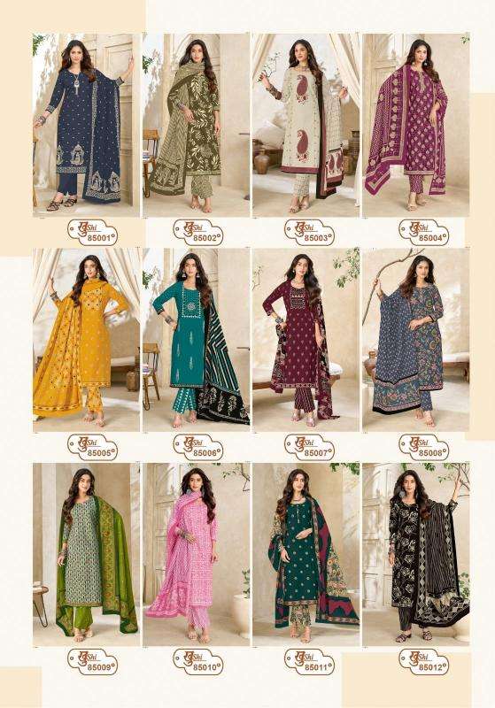 Mayur khushi vol 85 ahmedabad wholesale dress material market