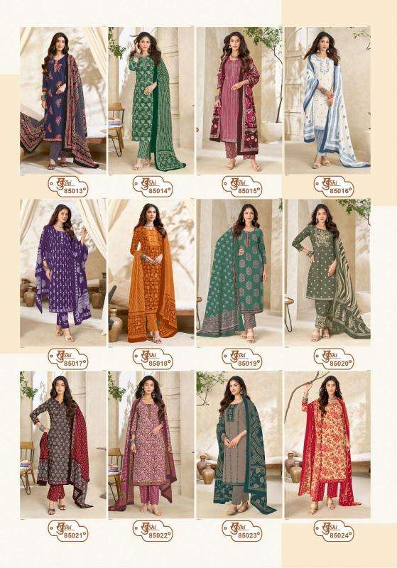 Mayur khushi vol 85 ahmedabad wholesale dress material market