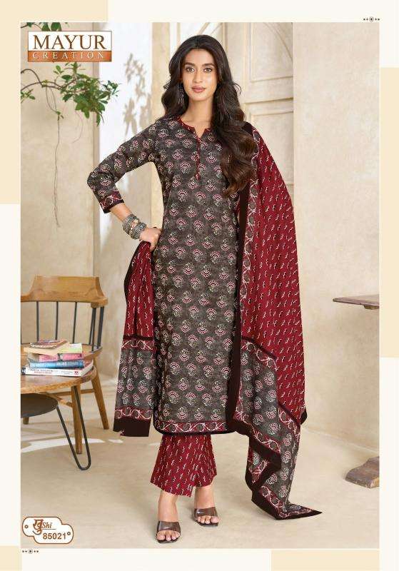 Mayur khushi vol 85 ahmedabad wholesale dress material market