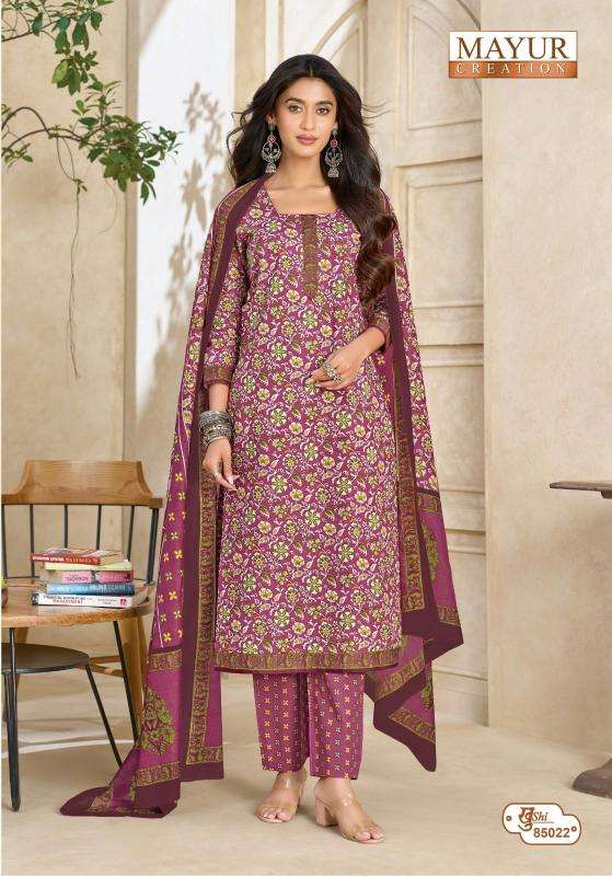 Mayur khushi vol 85 ahmedabad wholesale dress material market