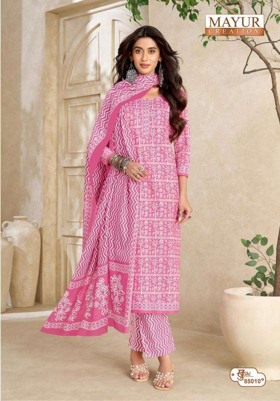 Mayur khushi vol 85 ahmedabad wholesale dress material market