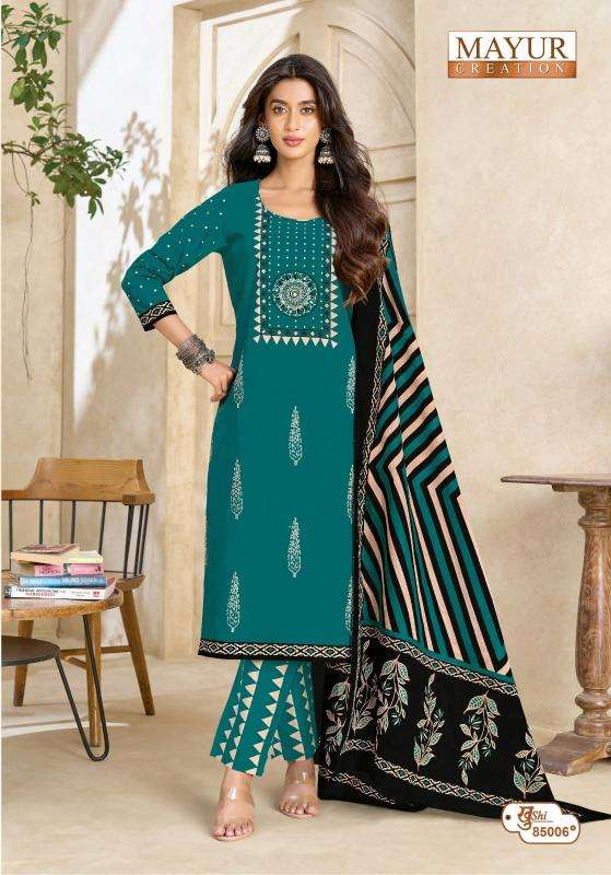 Mayur khushi vol 85 ahmedabad wholesale dress material market