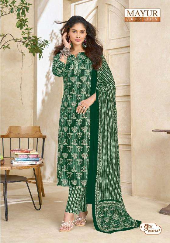 Mayur khushi vol 85 ahmedabad wholesale dress material market