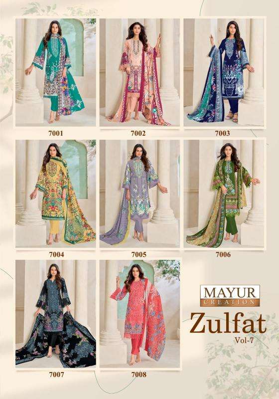 Mayur zulfat vol 7 surat dress material wholesale market address