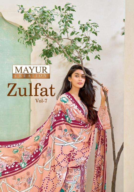 Mayur zulfat vol 7 surat dress material wholesale market address