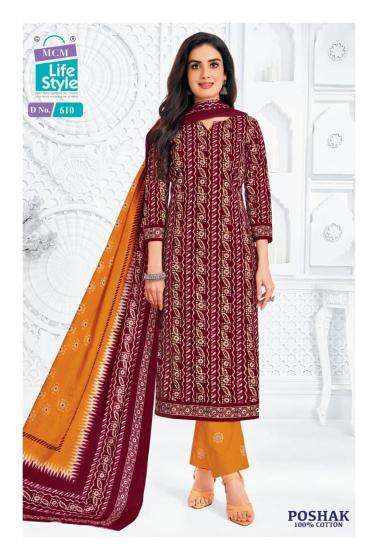 MCM poshak vol-6  chikankari kurti wholesale market in kolkata