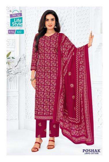 MCM poshak vol-6  chikankari kurti wholesale market in kolkata