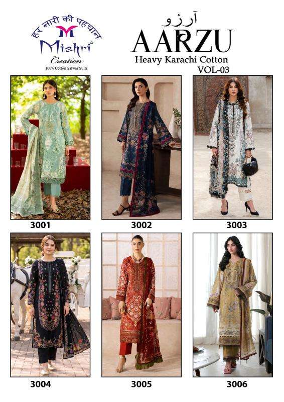 Mishri aarzu vol 3  salwar kameez wholesale market in mumbai