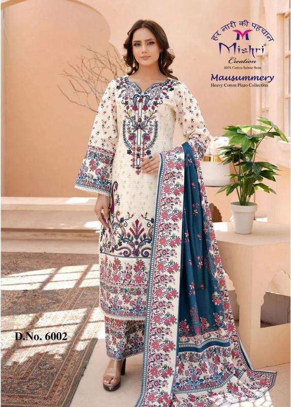 Mishri mausummery vol 6 wholesale dress material market in ahmedabad